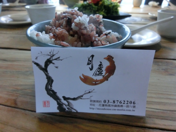 花蓮鳳林鄉/ 被遺忘的故鄉~月蘆 復古日式風格餐廳 (道地的客家料理) - 梅子雞 桶雞私房美味 要訂才吃的到