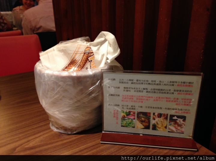 台中北區.330元吃爽吃飽又吃暖的麻辣鍋@麻辣人家(+wifi)