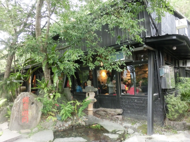 花蓮鳳林鄉/ 被遺忘的故鄉~月蘆 復古日式風格餐廳 (道地的客家料理) - 梅子雞 桶雞私房美味 要訂才吃的到