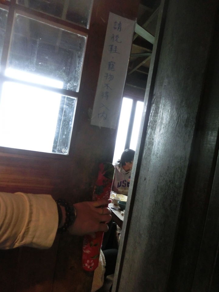 花蓮鳳林鄉/ 被遺忘的故鄉~月蘆 復古日式風格餐廳 (道地的客家料理) - 梅子雞 桶雞私房美味 要訂才吃的到