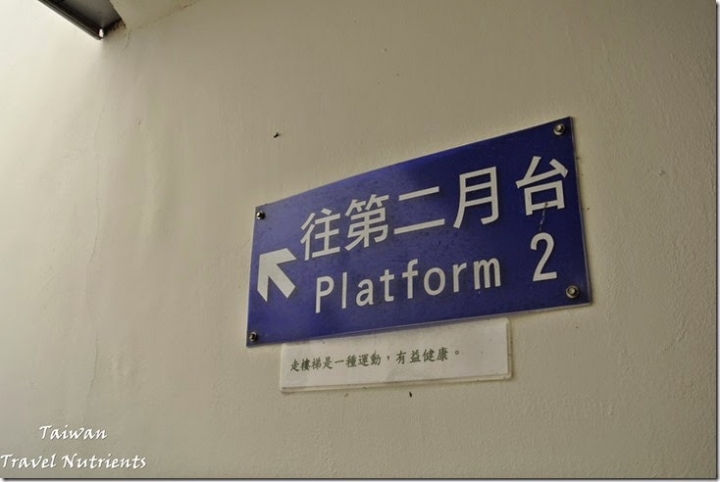 【花蓮.富里】藍天.稻田.青山–收錄花東縱谷間最美麗風景的東里車站