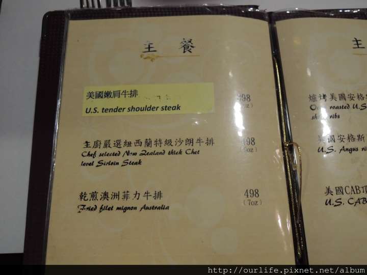 台中大里.軟嫩鮮甜又多汁的法式油封鴨胸@廚異料理牛排館(+wifi)