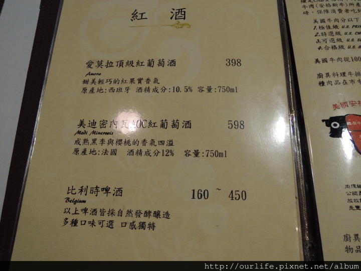 台中大里.軟嫩鮮甜又多汁的法式油封鴨胸@廚異料理牛排館(+wifi)