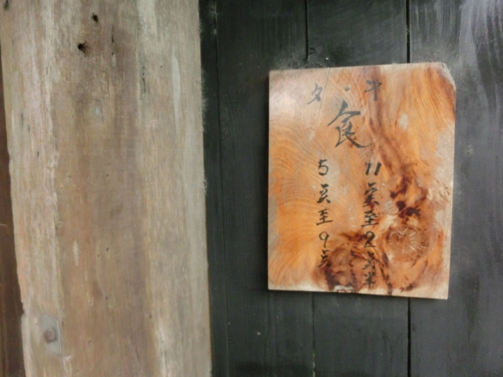 花蓮鳳林鄉/ 被遺忘的故鄉~月蘆 復古日式風格餐廳 (道地的客家料理) - 梅子雞 桶雞私房美味 要訂才吃的到