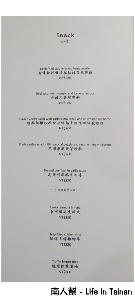 【台南市東區-電影】台南南紡夢時代威秀影城 #Gold Class頂級影廳#