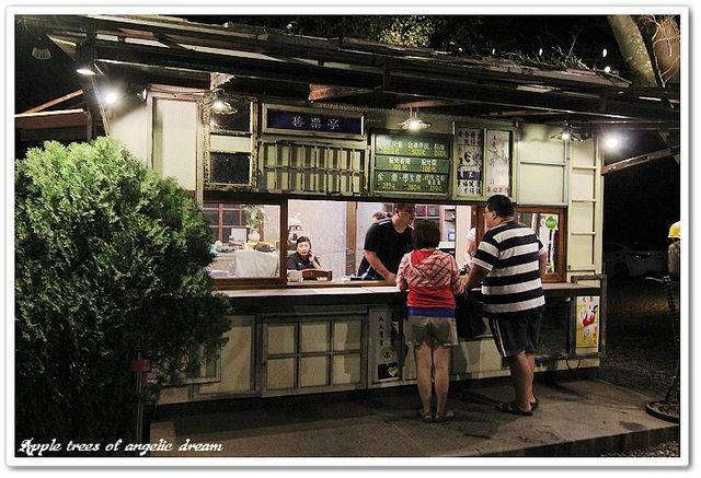【台南仁德】十鼓文化村(蜜糖工廠).夜遊爆美星光景點