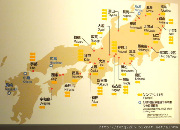(廣島) 慟!平和紀念館&原爆圓頂