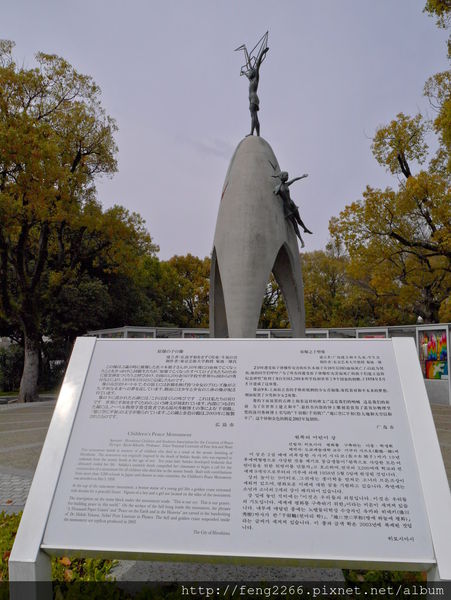 (廣島) 慟!平和紀念館&原爆圓頂