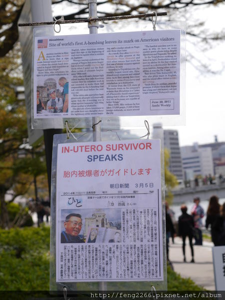 (廣島) 慟!平和紀念館&原爆圓頂