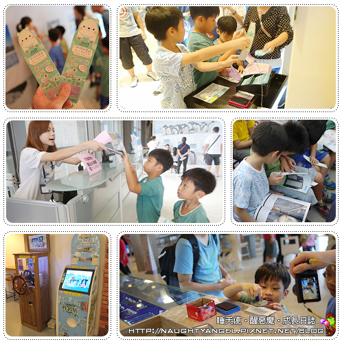 【親子景點】基隆海科館 ◤歡樂收穫多◥ 的海洋小旅行♥