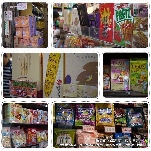【台北生活圈】華麗捷運信義線開通‧踏青、美食玩透透