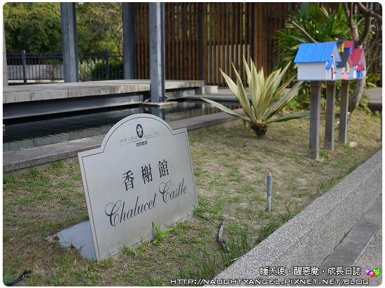 跟著孩子到「煙波渡假飯店」打工趣,週末四人成行5999 哪裡找?