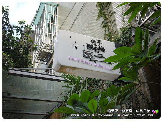 【台北生活圈】華麗捷運信義線開通‧踏青、美食玩透透