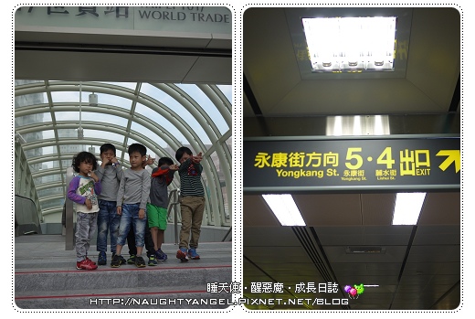 【台北生活圈】華麗捷運信義線開通‧踏青、美食玩透透