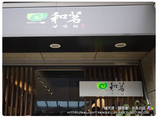【台北生活圈】華麗捷運信義線開通‧踏青、美食玩透透