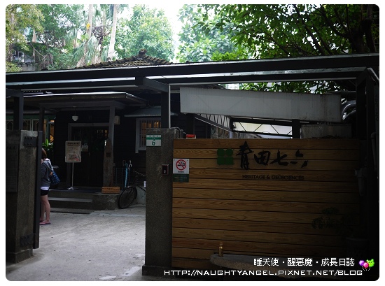 【台北生活圈】華麗捷運信義線開通‧踏青、美食玩透透