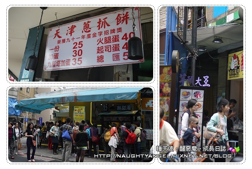 【台北生活圈】華麗捷運信義線開通‧踏青、美食玩透透