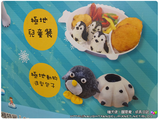 【親子景點】基隆海科館 ◤歡樂收穫多◥ 的海洋小旅行♥