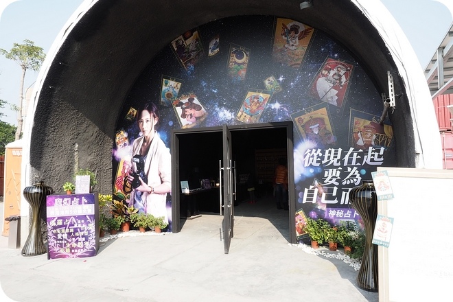 【痞子英雄冰凍時空展】到夢時代當痞子英雄:躲雷射,玩飛人,零下18度冰宮還有塔羅牌算命