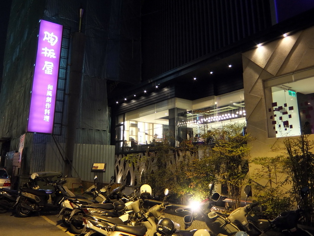 陶板屋