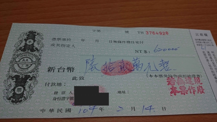 關於重車出租 「有種安全下莊的FU」