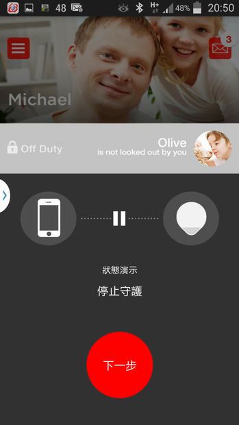 我的寶貝守護專家_BeLuvv Guardian【穿戴式兒童防丟裝置–寶貝守環】產品試用心得