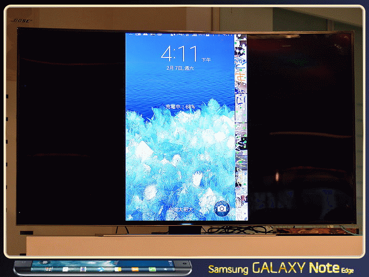 【體驗活動】創新曲視 觸碰未來 Samsung GALAXY Note Edge 創世紀。領航先曲體驗會