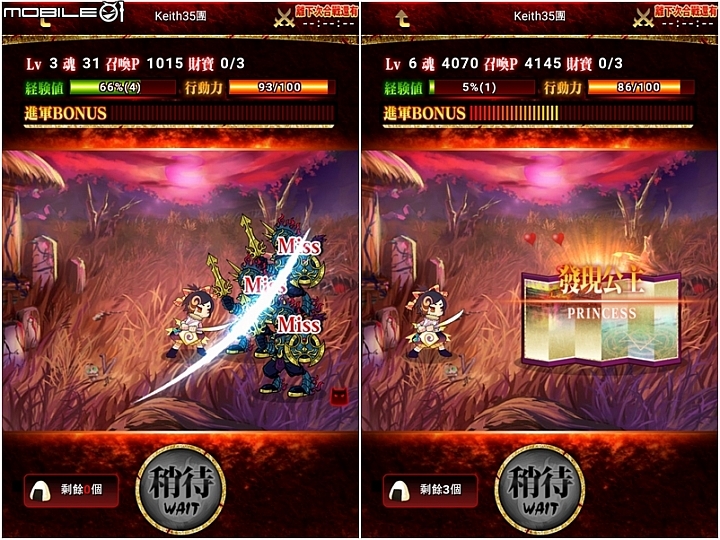 【採訪】幻想和風戰國卡牌遊戲 《戰獄》媒體試玩會