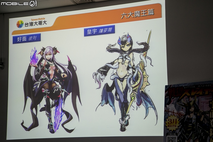【採訪】幻想和風戰國卡牌遊戲 《戰獄》媒體試玩會