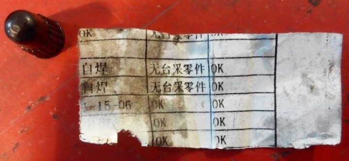 FUJI Roubaix 1.3 2015 是有瑕疵嗎? BB異音不斷!! =>(更新)FUJI BIKES , 你們大陸組裝廠的品管是否該加強了呢?