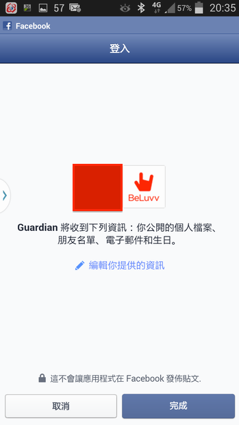 我的寶貝守護專家_BeLuvv Guardian【穿戴式兒童防丟裝置–寶貝守環】產品試用心得