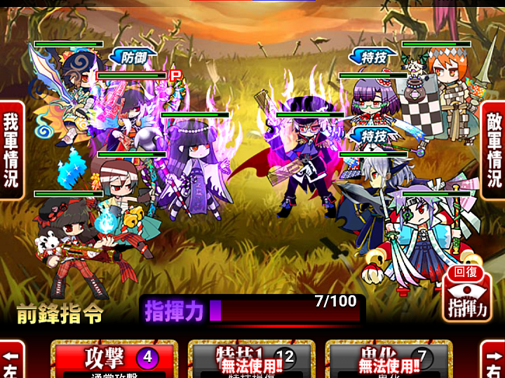 【採訪】幻想和風戰國卡牌遊戲 《戰獄》媒體試玩會