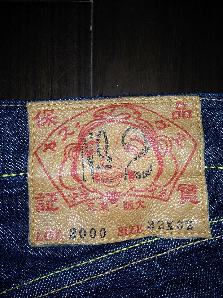 Evisu牛仔褲 小小入手分享文x2