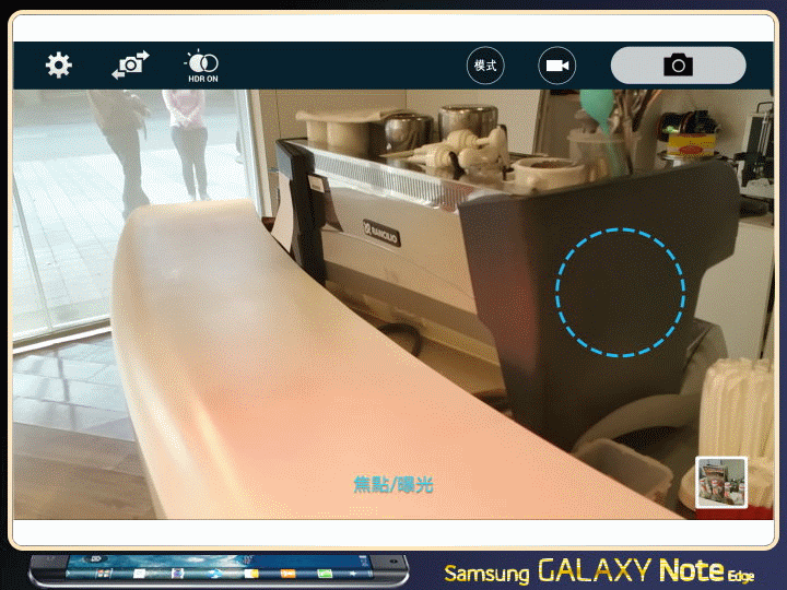 【體驗活動】創新曲視 觸碰未來 Samsung GALAXY Note Edge 創世紀。領航先曲體驗會