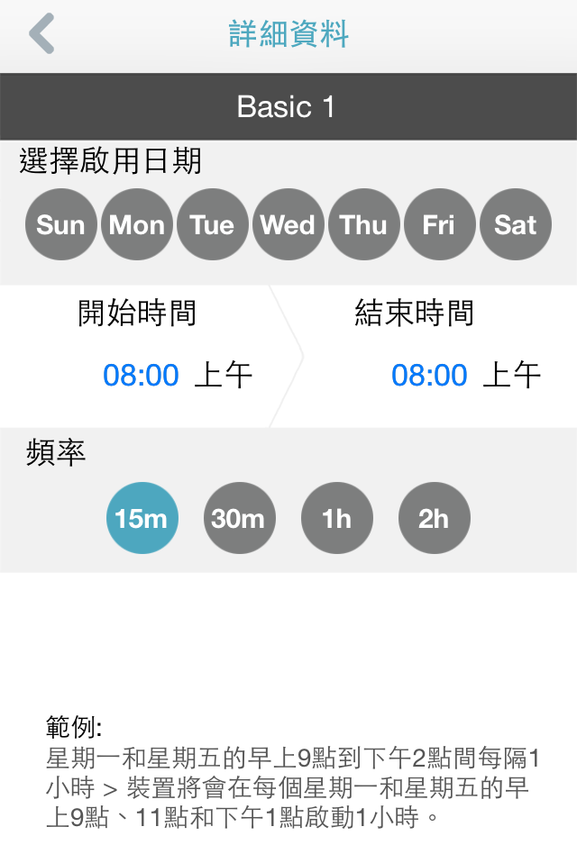 初老小幫手 DSP-W215智慧雲插座