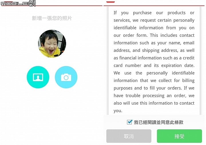 BeLuvv Guardian 防走失手環,一起守護家中的小寶貝