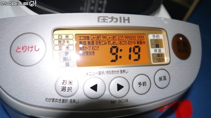 2015.02.28象印象印 NP-BC -18 -WA 開箱文