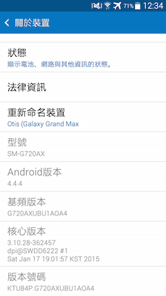 萬元以下中階報到 Samsung GALAXY E7、E5、Grand Max