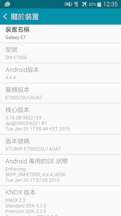 萬元以下中階報到 Samsung GALAXY E7、E5、Grand Max