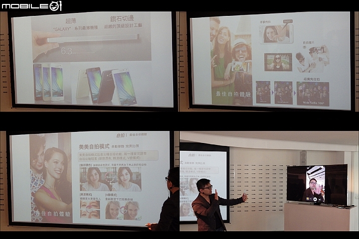 世界先曲、側動眼界----GALAXY Note Edge創世紀-- 領航先曲體驗會心得分享