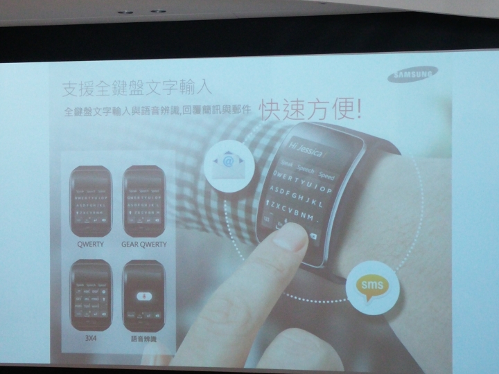 GALAXY Note Edge創世紀。領航先曲體驗會--側邊螢幕增加創意