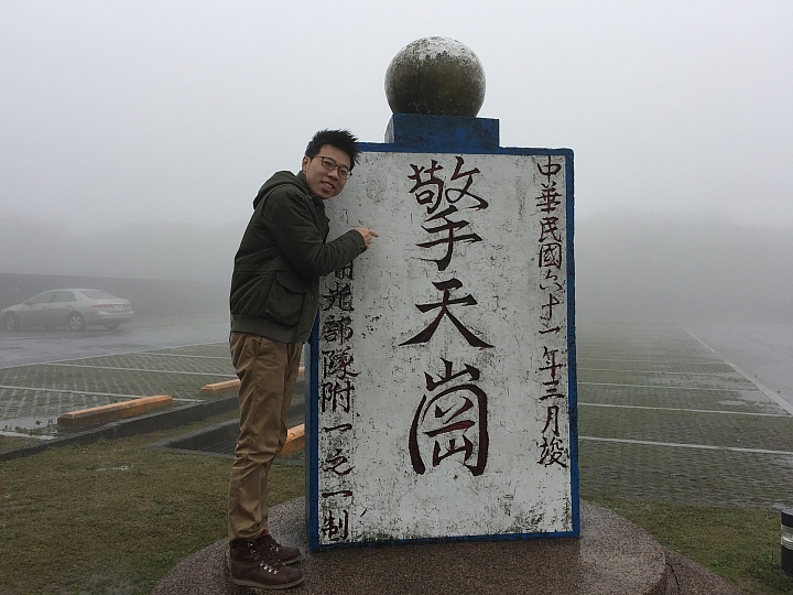 上山下海~「Ford Fiesta 1.5 好友默契出遊去」 24小時免費試駕活動