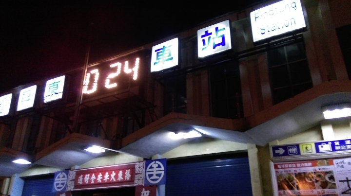台灣之星南部4G收訊網路實測