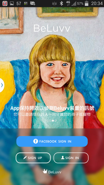 我的寶貝守護專家_BeLuvv Guardian【穿戴式兒童防丟裝置–寶貝守環】產品試用心得