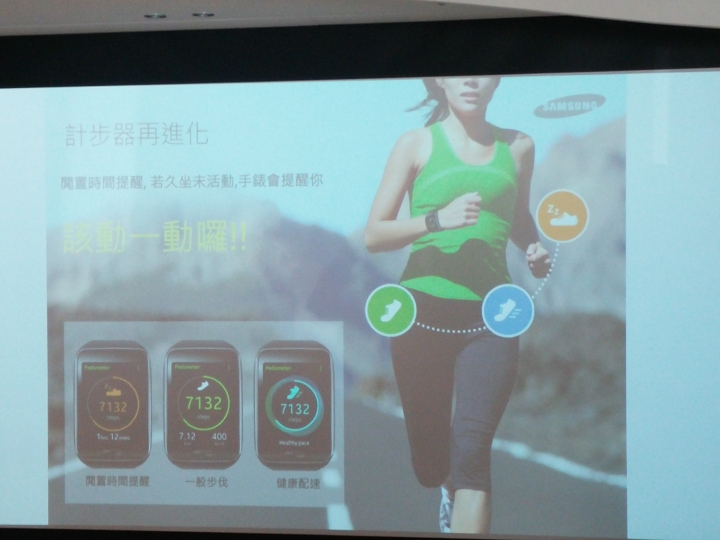 GALAXY Note Edge創世紀。領航先曲體驗會--側邊螢幕增加創意