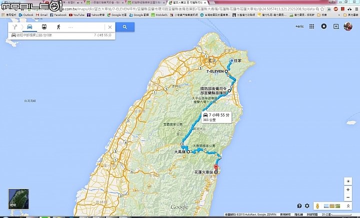 來一趟散心之旅 單人十六日環島(3/1 更新至end)