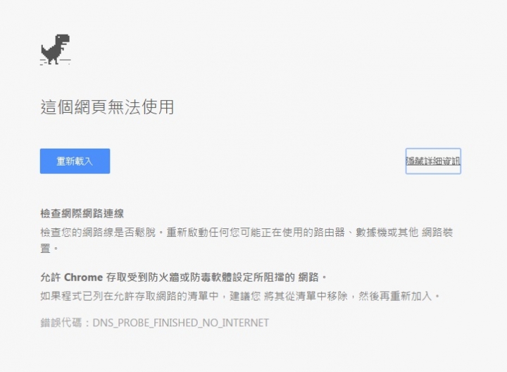 MikroTik routeros 行動Map 2n 開箱