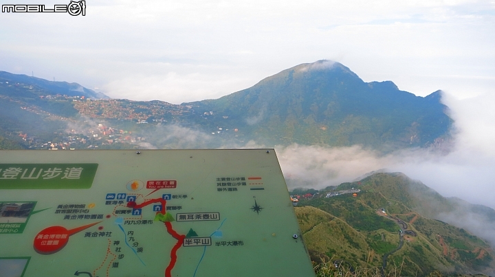 忙芒茫~茶壺山、不厭亭、五分山..經典208