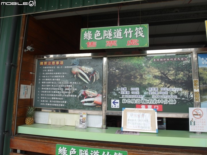 來一趟散心之旅 單人十六日環島(3/1 更新至end)