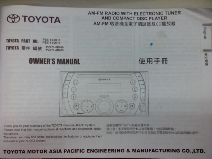 舊神A車主要換音響的可以參考----2004年A車換原廠音響主機經驗分享
